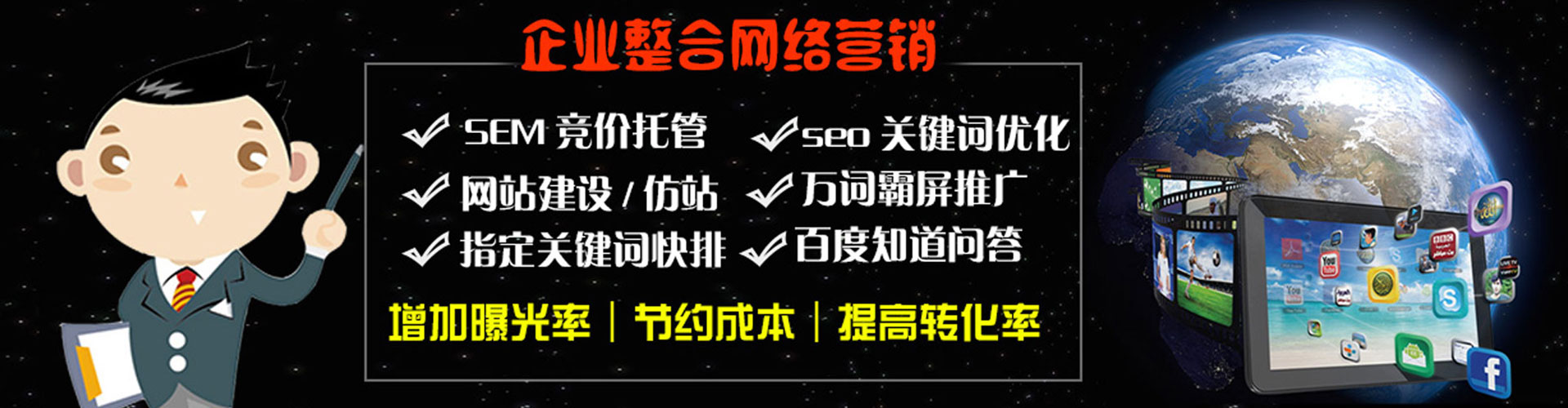 松江小红书信息流