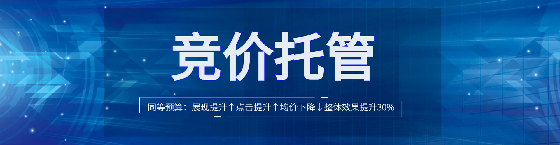 松江信息流推广