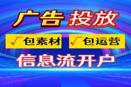 案例分享：百度竞价排名助力企业抢占市场份额